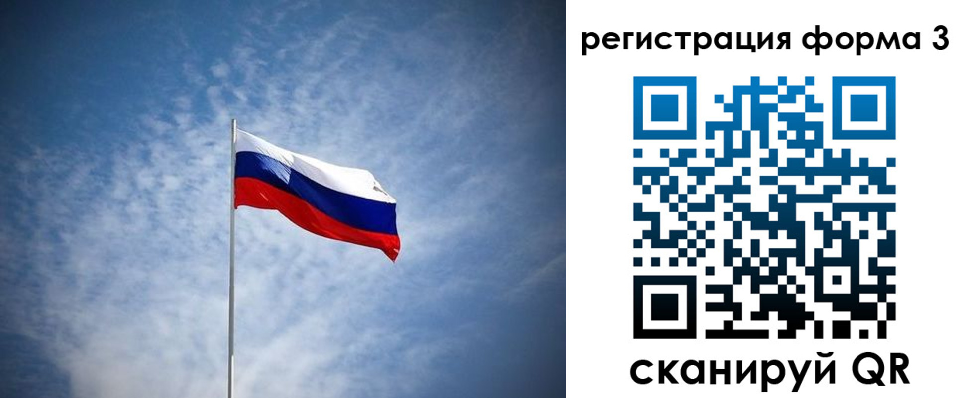 временная регистрация надежно в Пущино